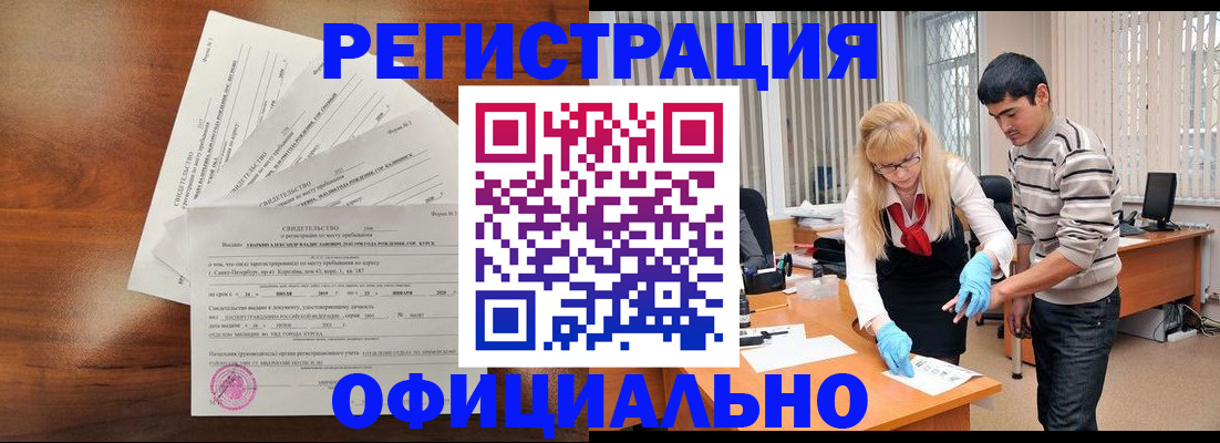 пропишу в квартире в Красноярском крае