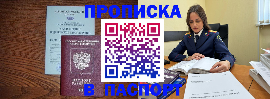 регистрация для дет. сада в Красноярском крае